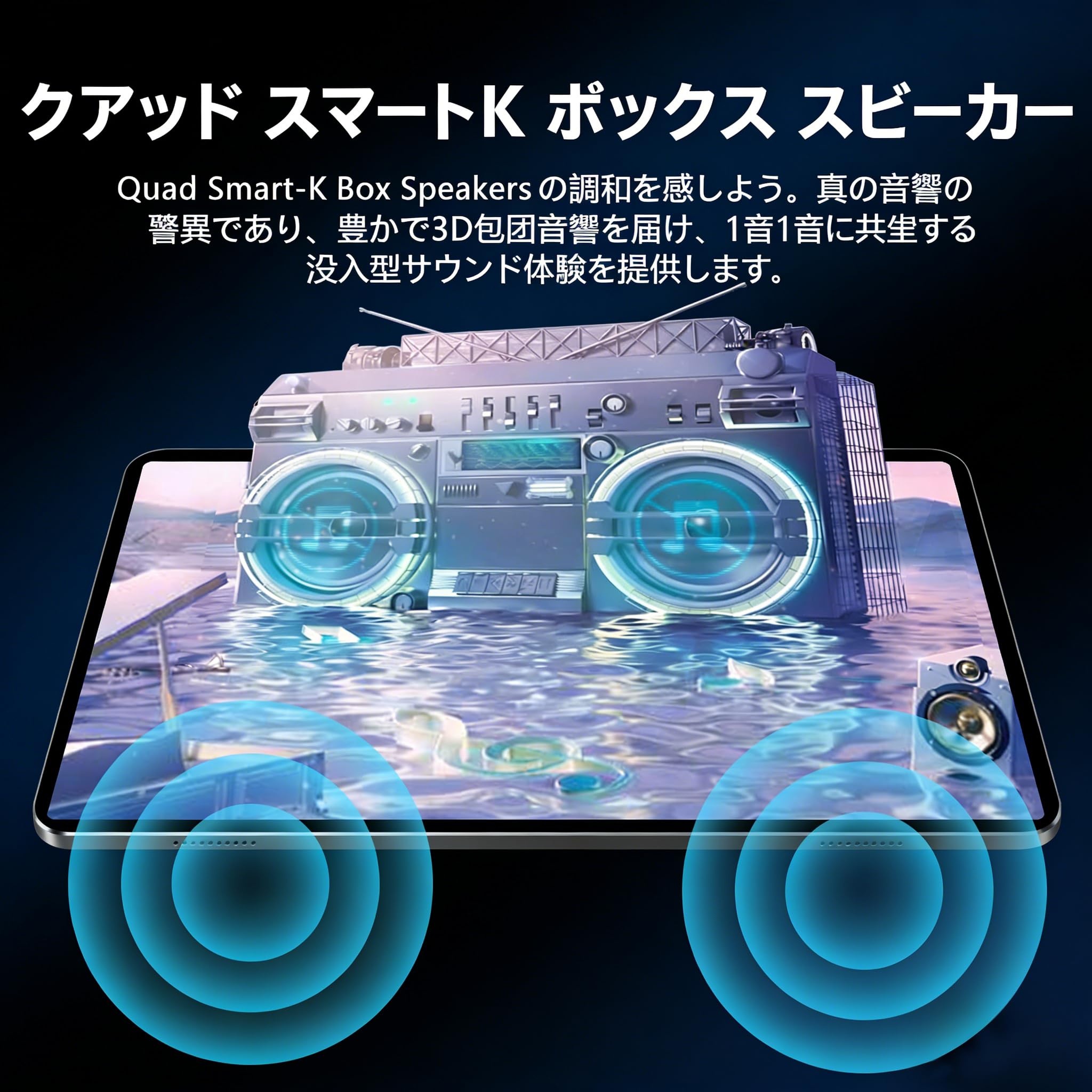 Amazon.co.jp: 【2026新登場 Android16 タブレット 11.6インチ 】S26